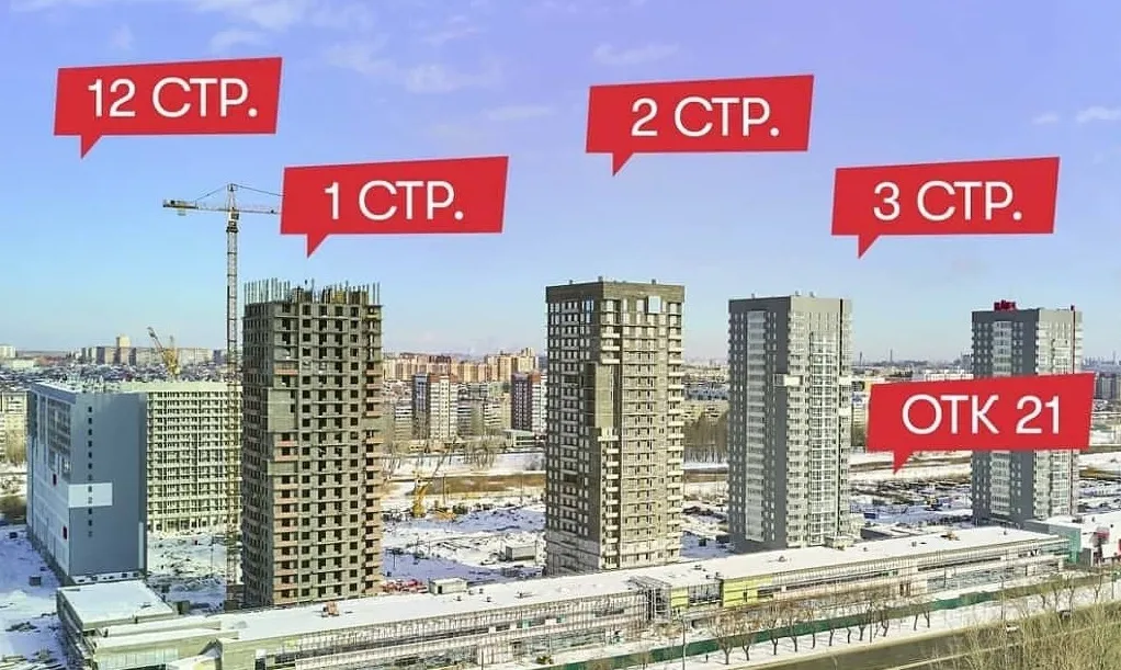 ЖК Манхэттен ход строительства