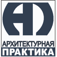 Архитектурная практика