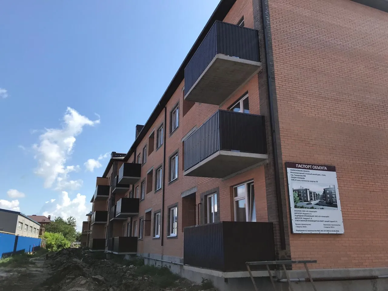 ЖК "Маяковский" ход строительства