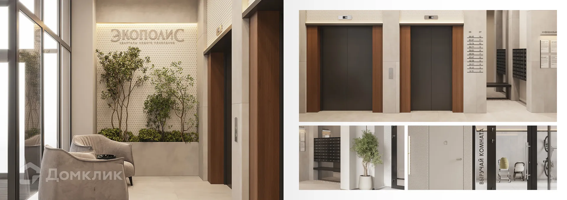 Планировка 1-комнатной квартиры 39.57 м² в ЖК ЖК Экополис, г. Альметьевск — фото 6