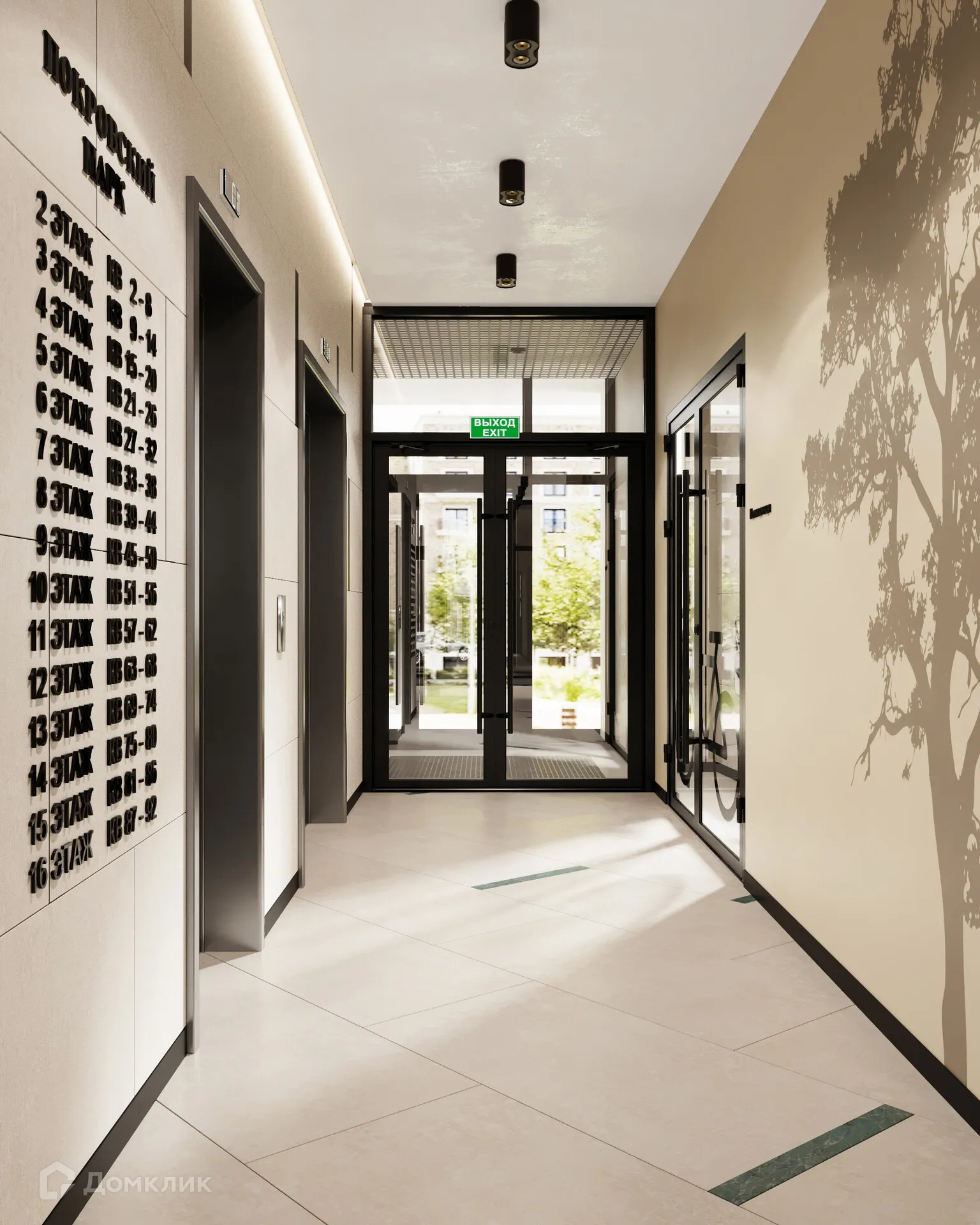 Планировка 3-комнатной квартиры 77.64 м² в ЖК ЖК Покровский парк, г. Верхняя Пышма — фото 6