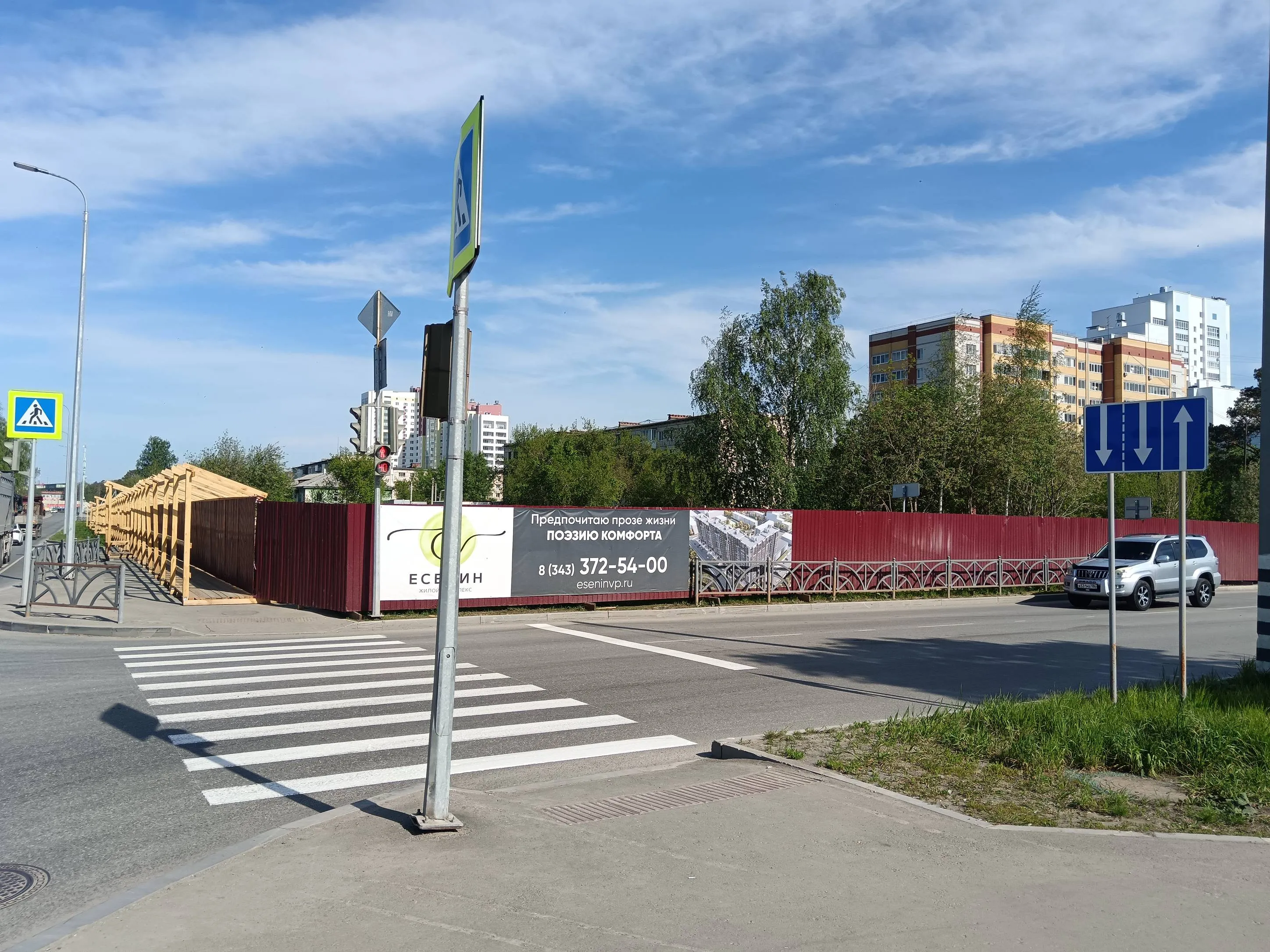 ЖК Есенин ход строительства