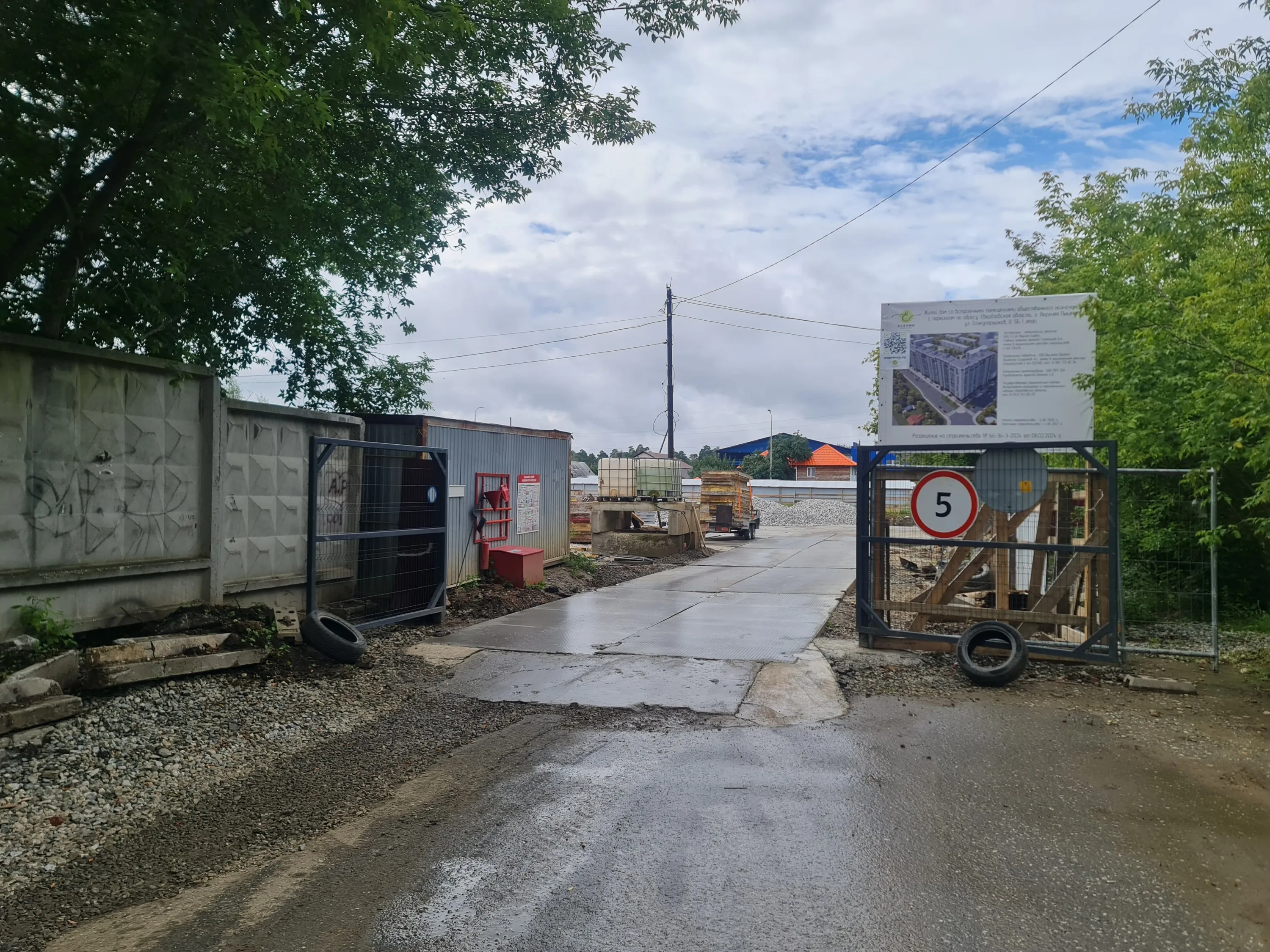 ЖК Есенин ход строительства