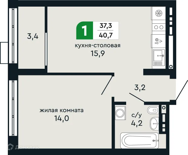 Планировка 1-комнатной квартиры 40.7 м² в ЖК Европейский квартал Green Park (Грин Парк), г. Верхняя Пышма — фото 2