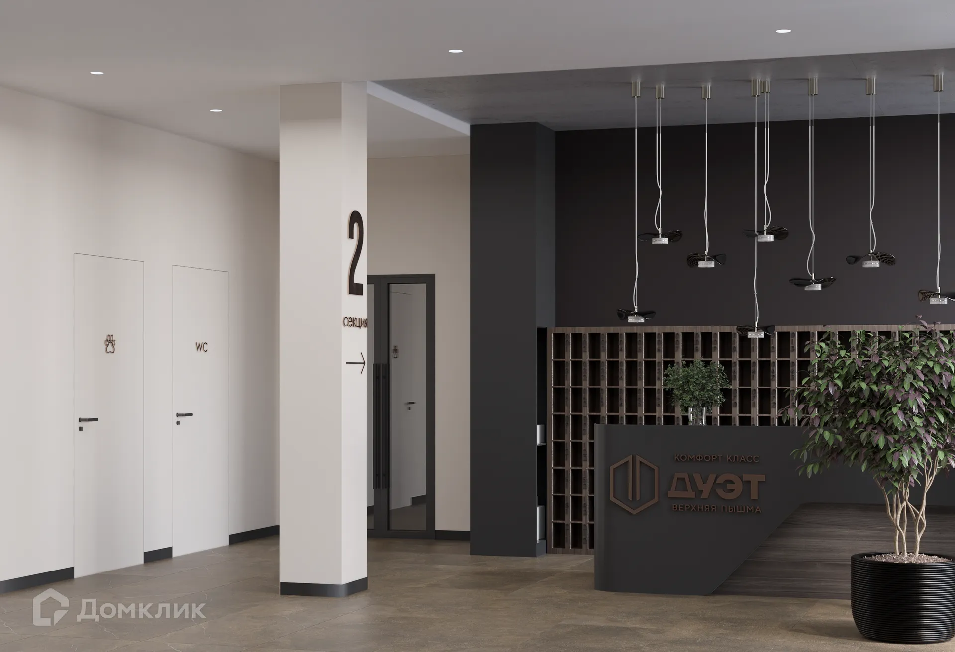 Планировка 3-комнатной квартиры 100.7 м² в ЖК ЖК Дуэт, г. Верхняя Пышма — фото 11