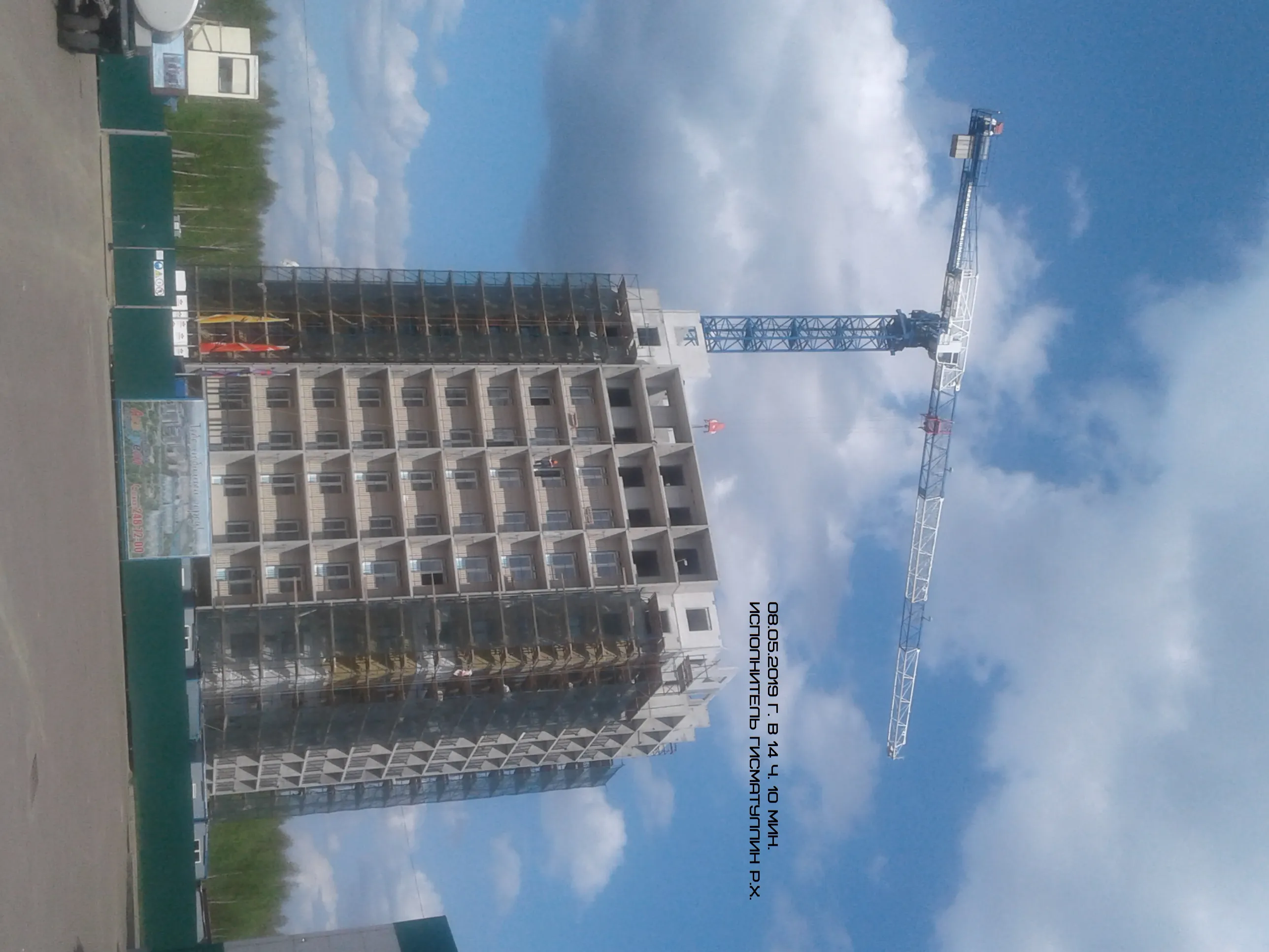 ЖК "Акварели" ход строительства