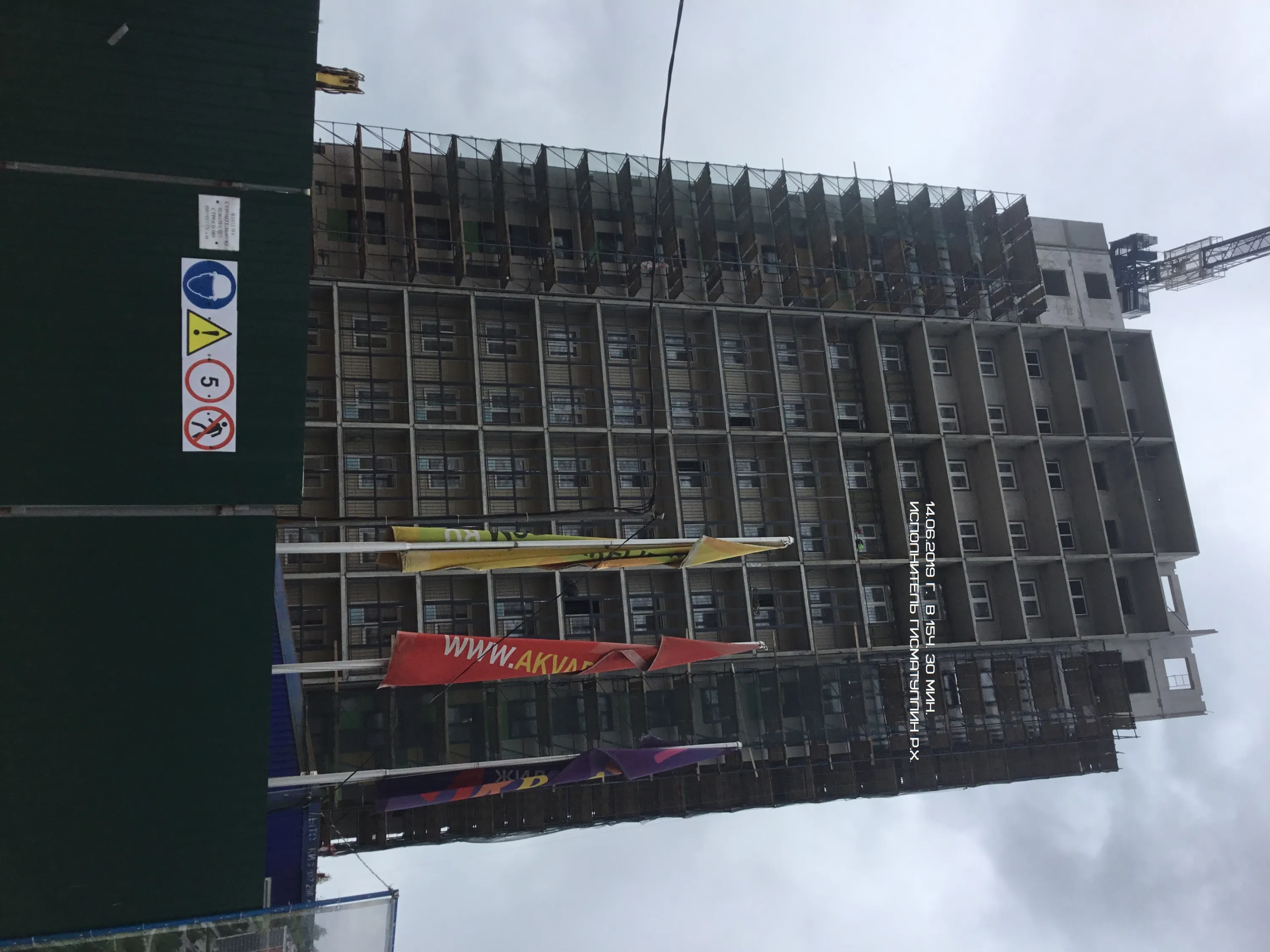 ЖК "Акварели" ход строительства