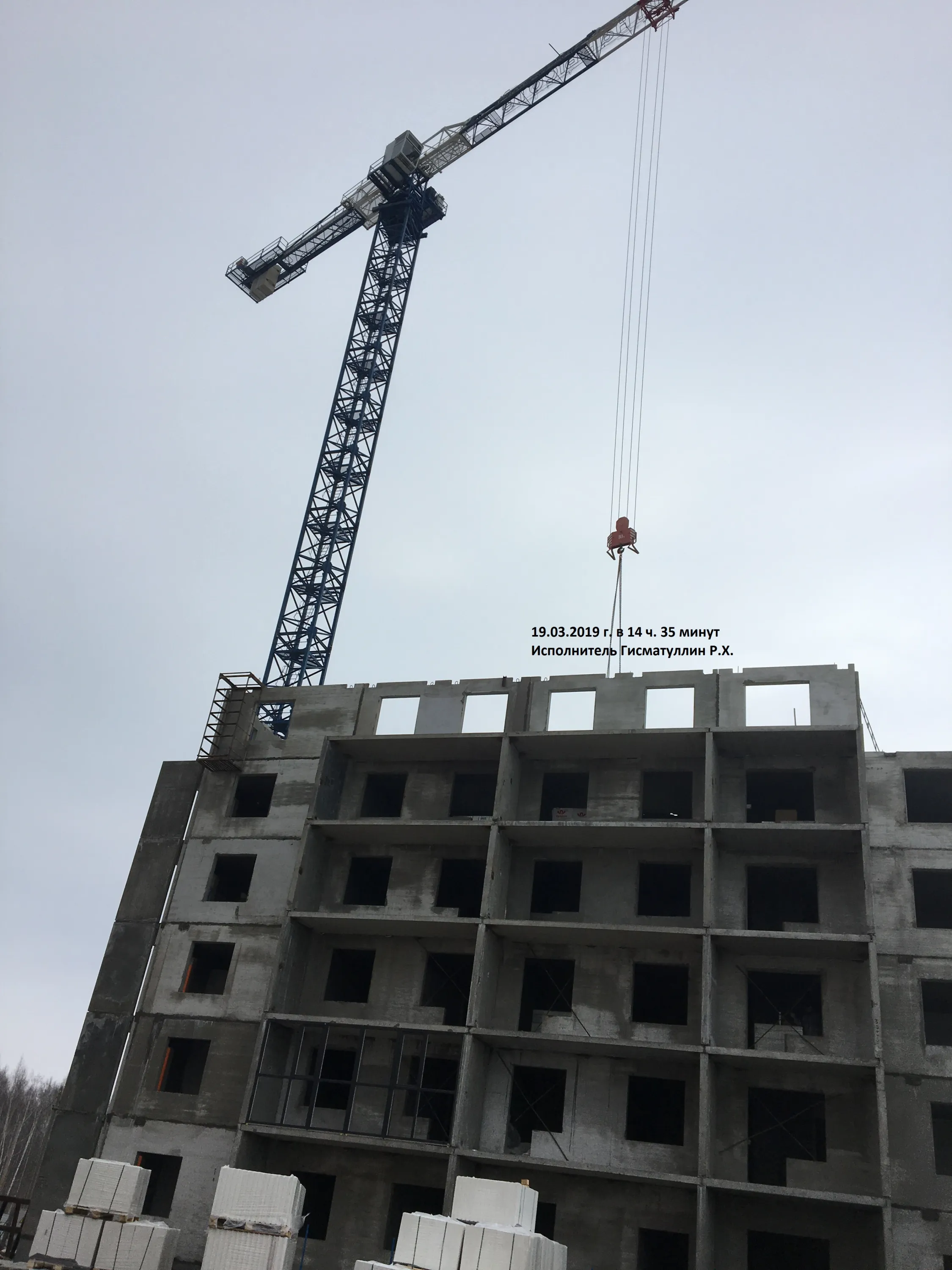 ЖК "Акварели" ход строительства