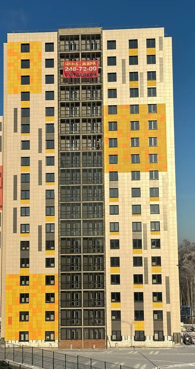 ЖК "Акварели" ход строительства