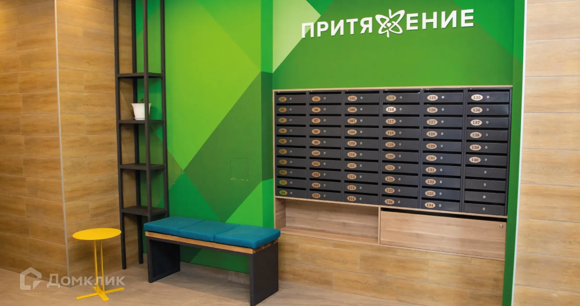 Планировка 3-комнатной квартиры 86.2 м² в ЖК ЖК Притяжение, г. Набережные Челны — фото 4