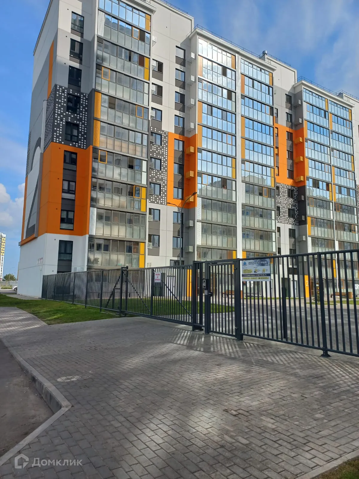 купить новостройку в ЖК "Новые просторы"