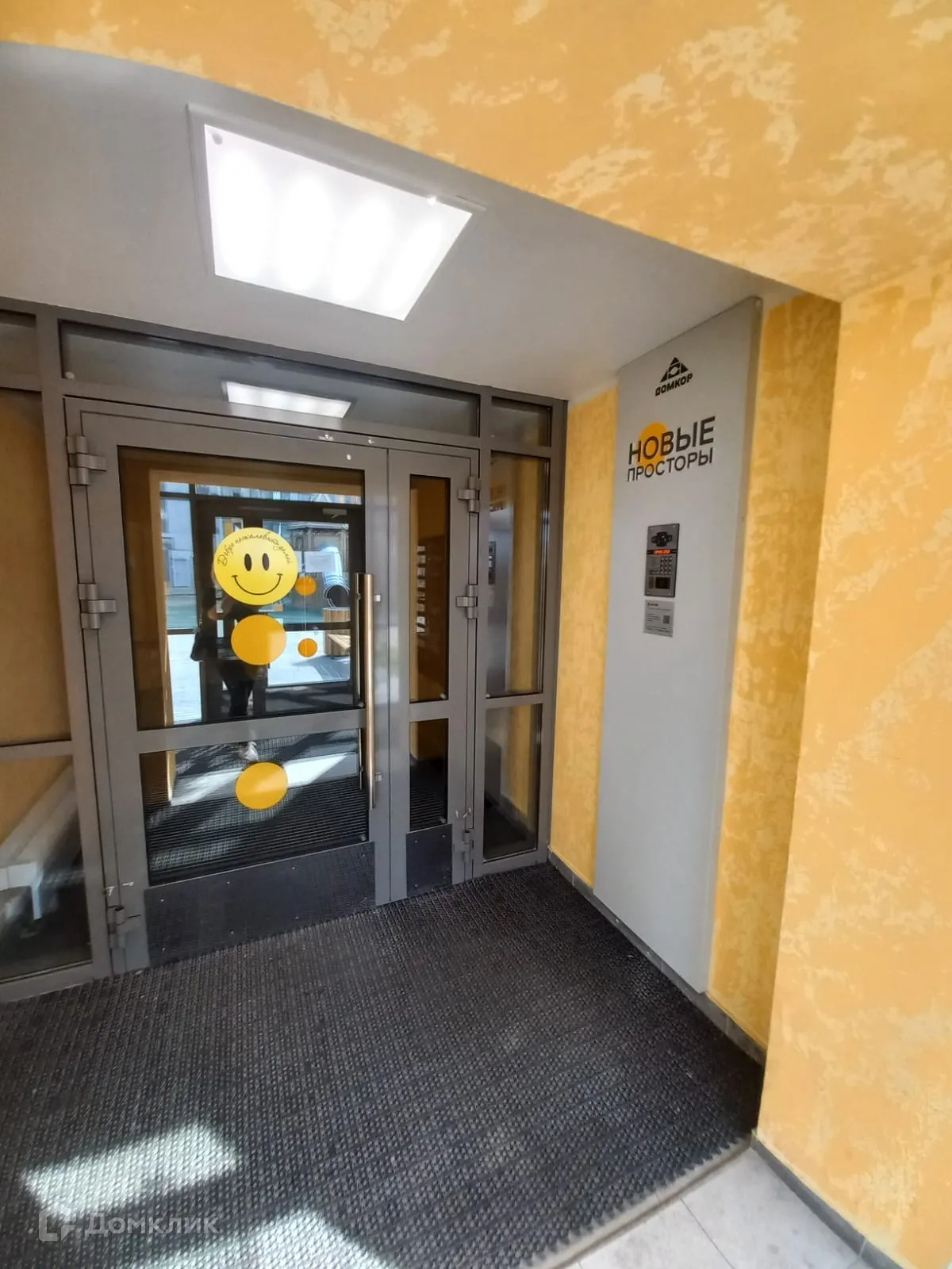 купить новостройку в ЖК "Новые просторы"