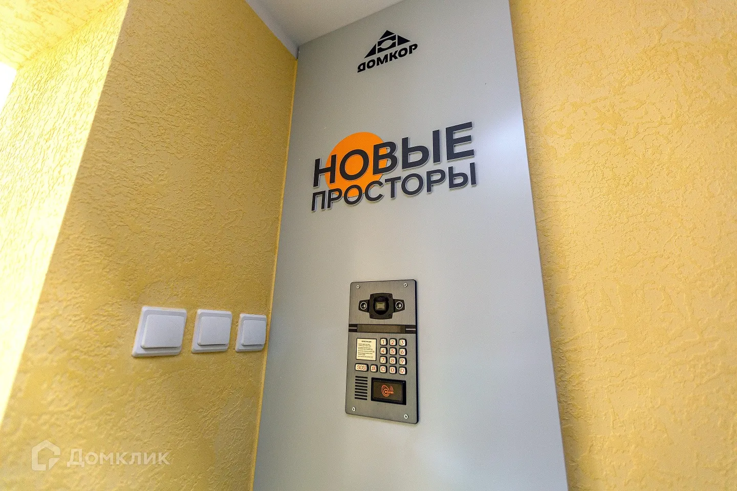 купить новостройку в ЖК "Новые просторы"