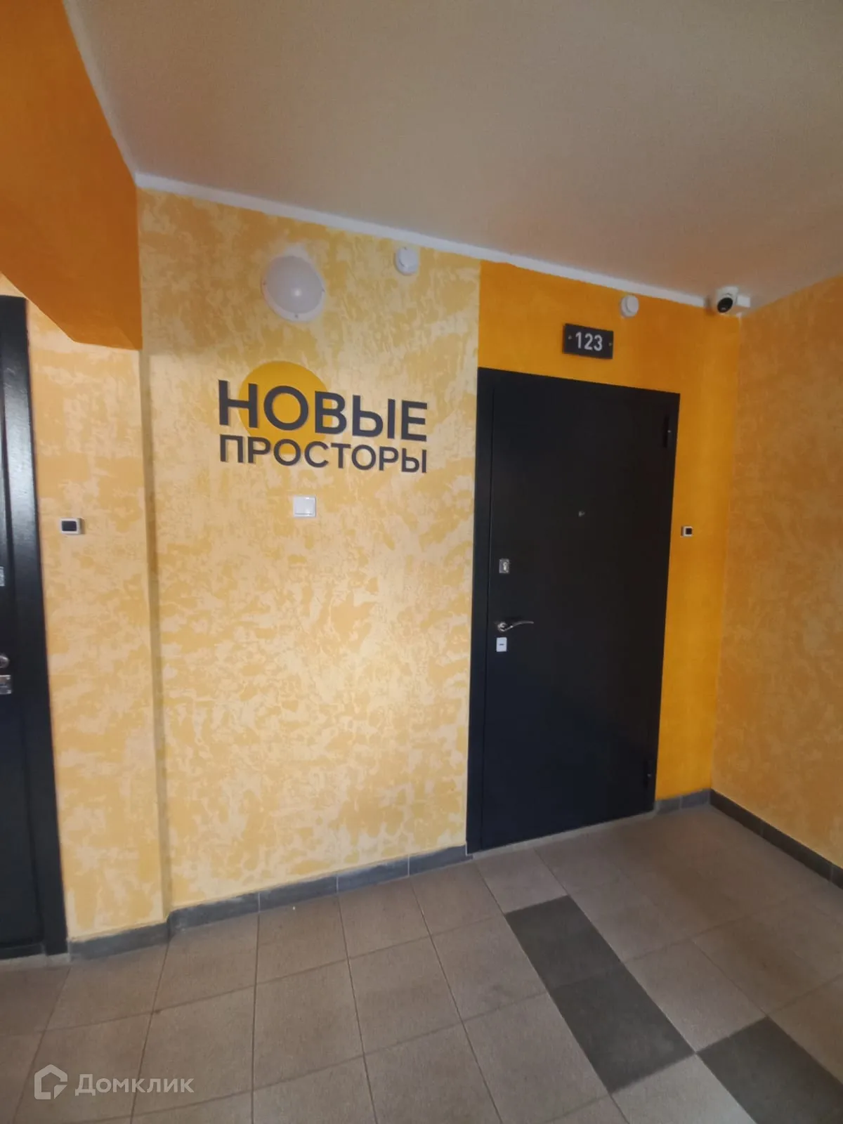 купить новостройку в ЖК "Новые просторы"