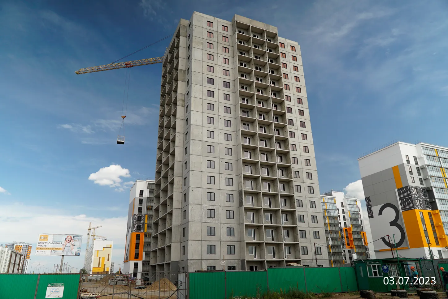 ЖК "Новые просторы" ход строительства