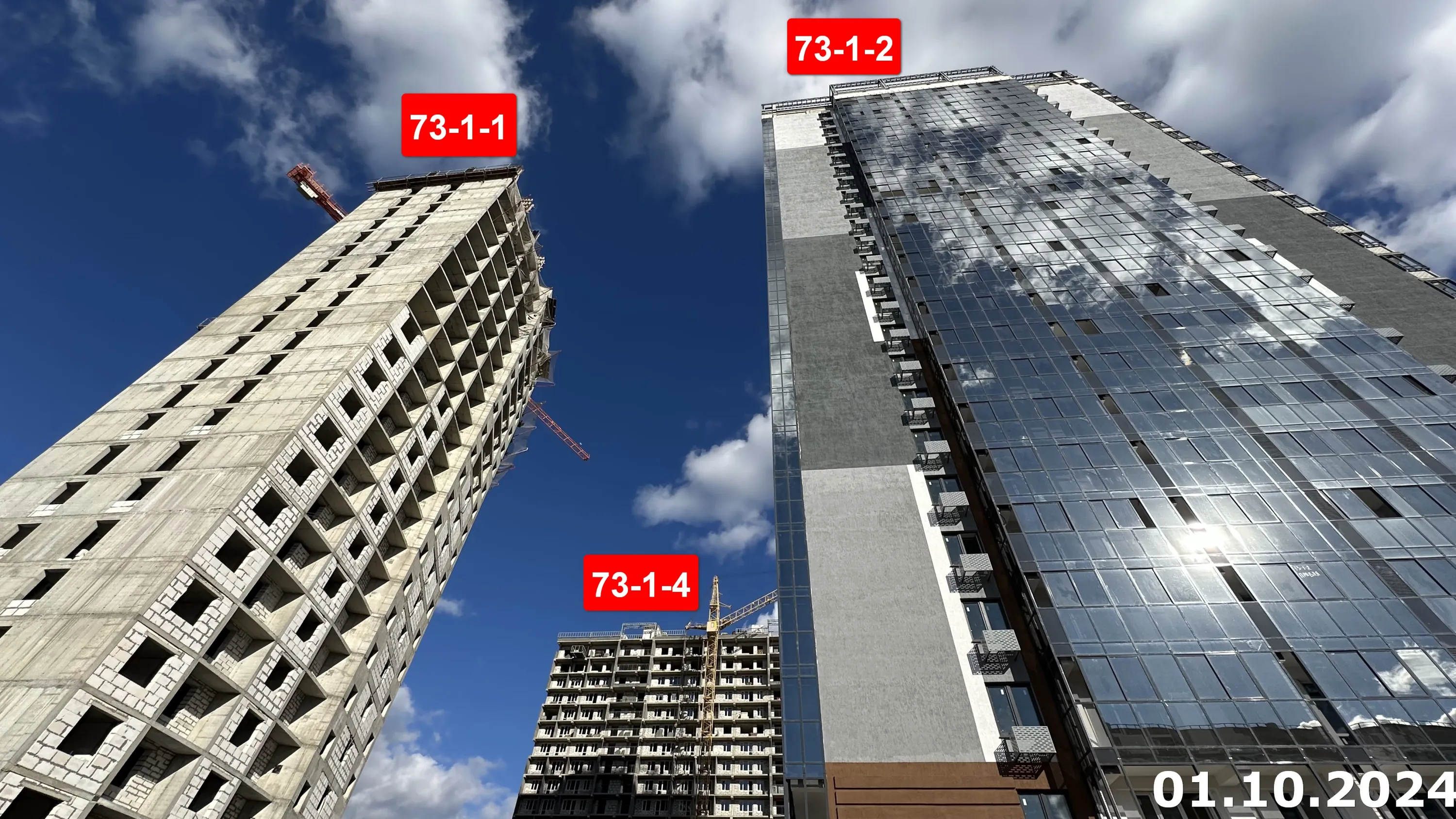 ЖК Компас ход строительства