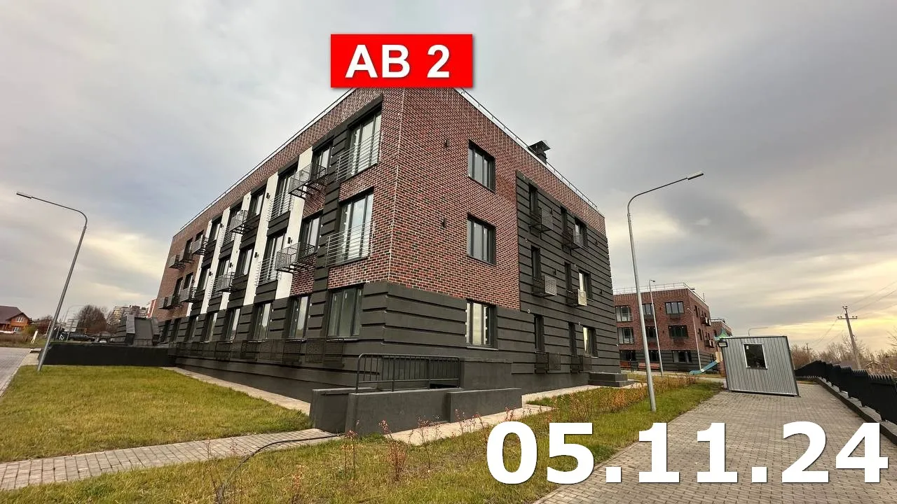 ЖК Авиатор ход строительства