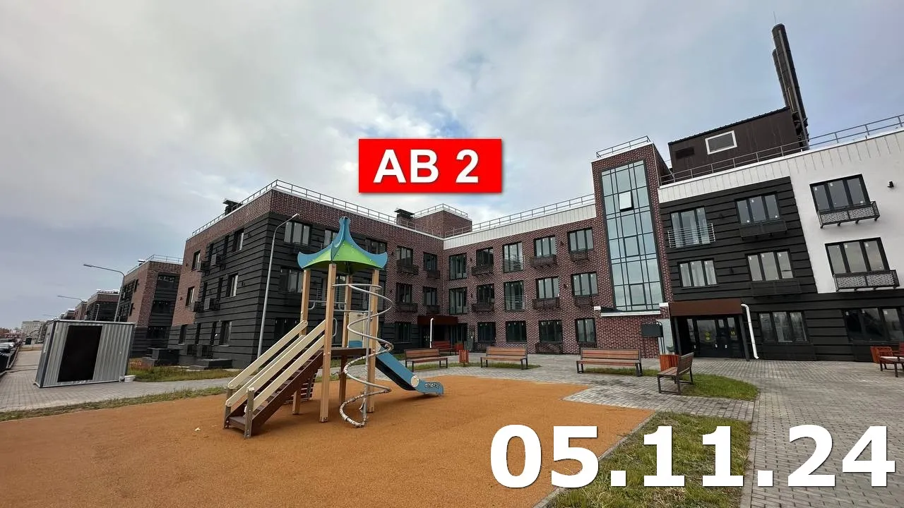 ЖК Авиатор ход строительства