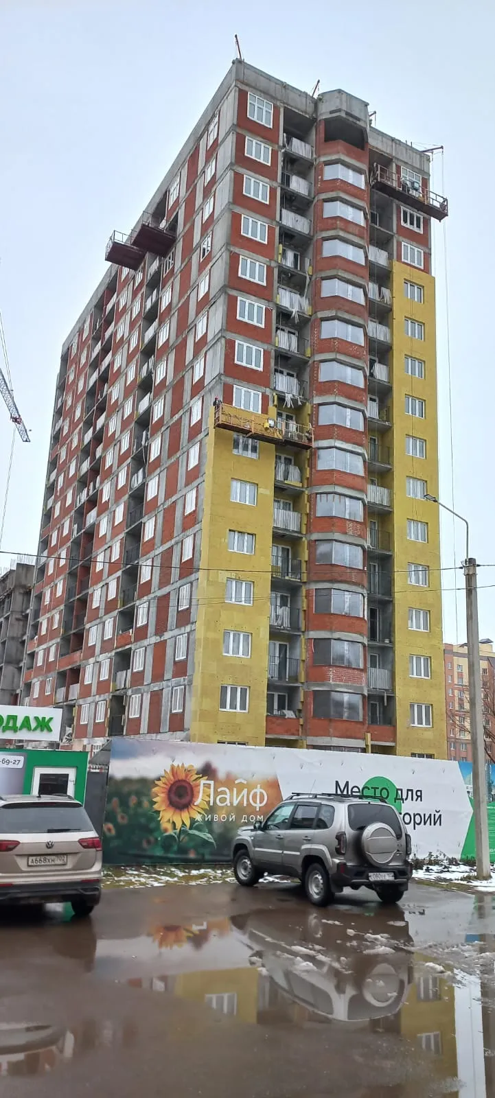 ЖК ЛАЙФ ход строительства