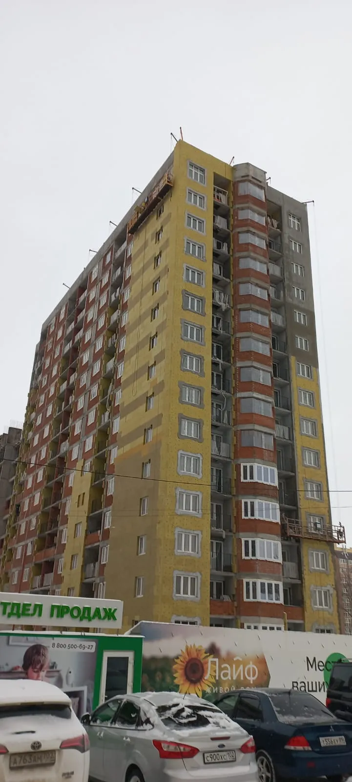 ЖК ЛАЙФ ход строительства