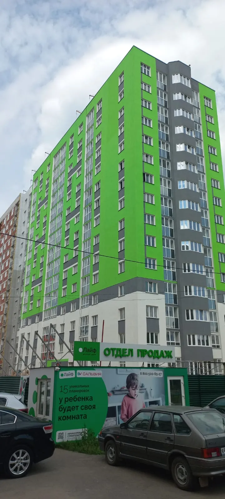 ЖК ЛАЙФ ход строительства