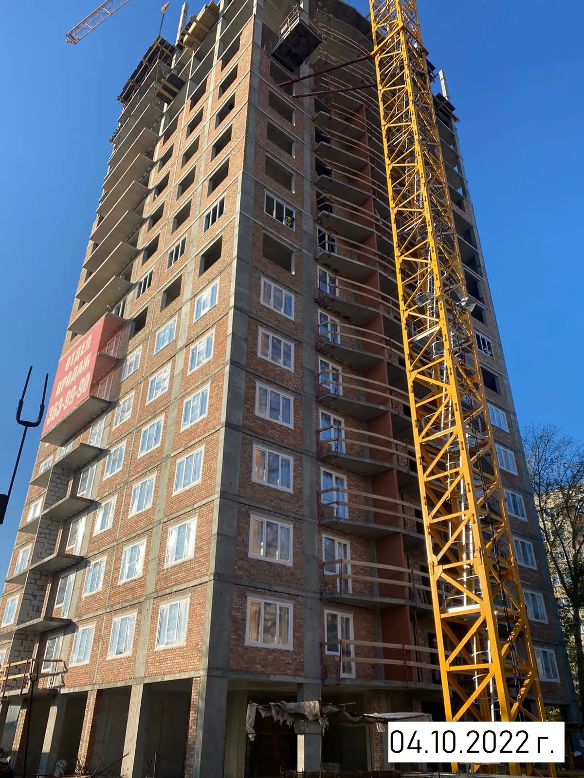 ЖК "RedFox (РэдФокс)" ход строительства