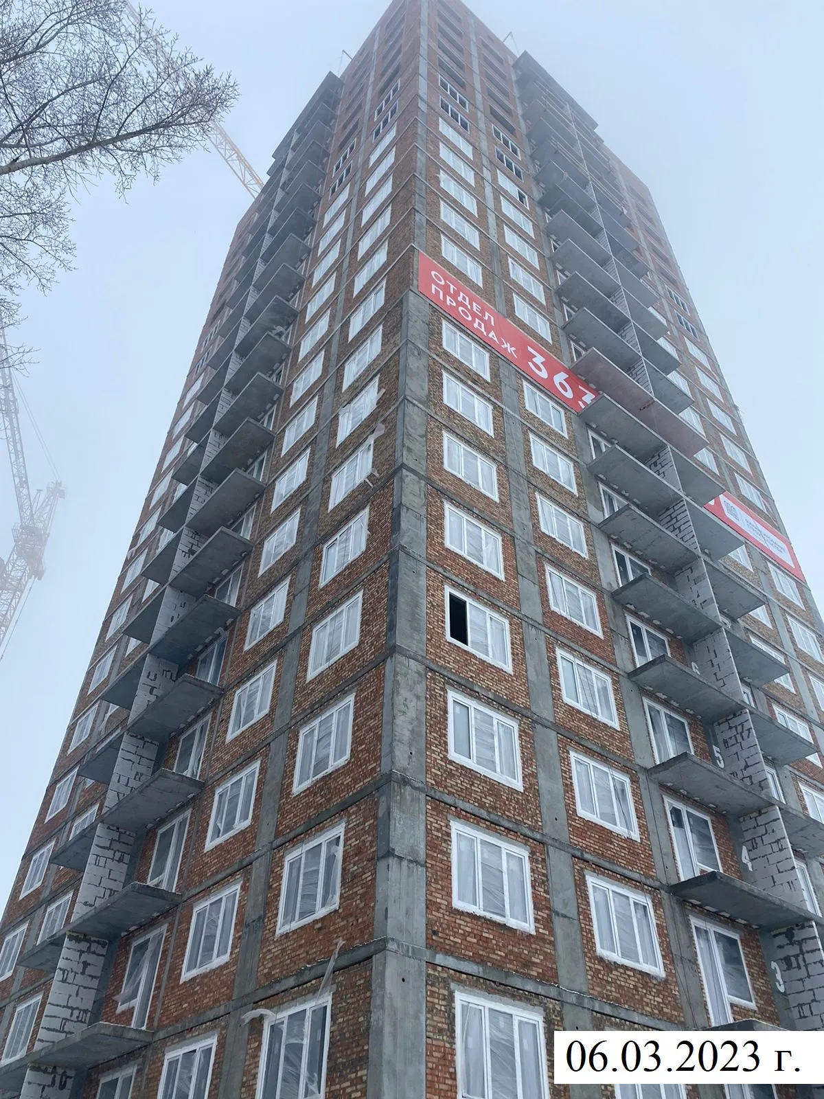 ЖК "RedFox (РэдФокс)" ход строительства