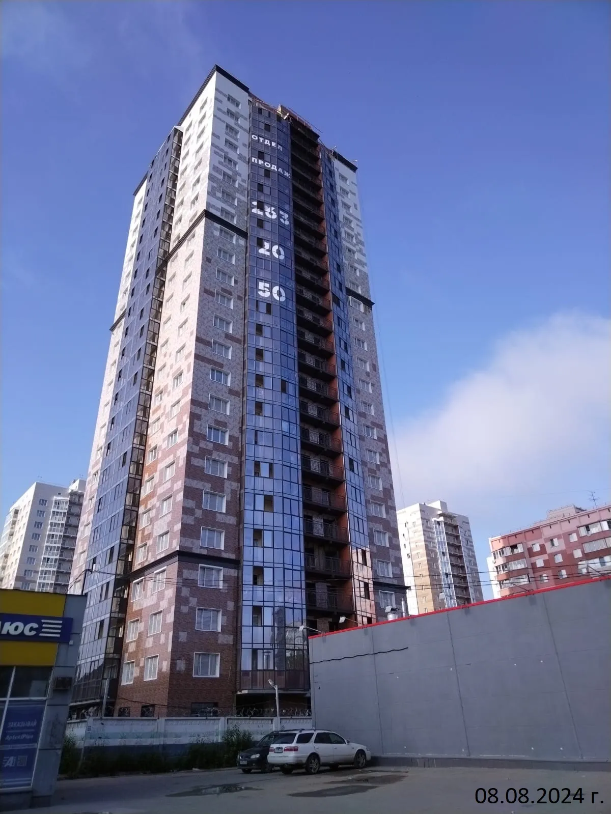 ЖК "КрымSKY (Крымский)" ход строительства