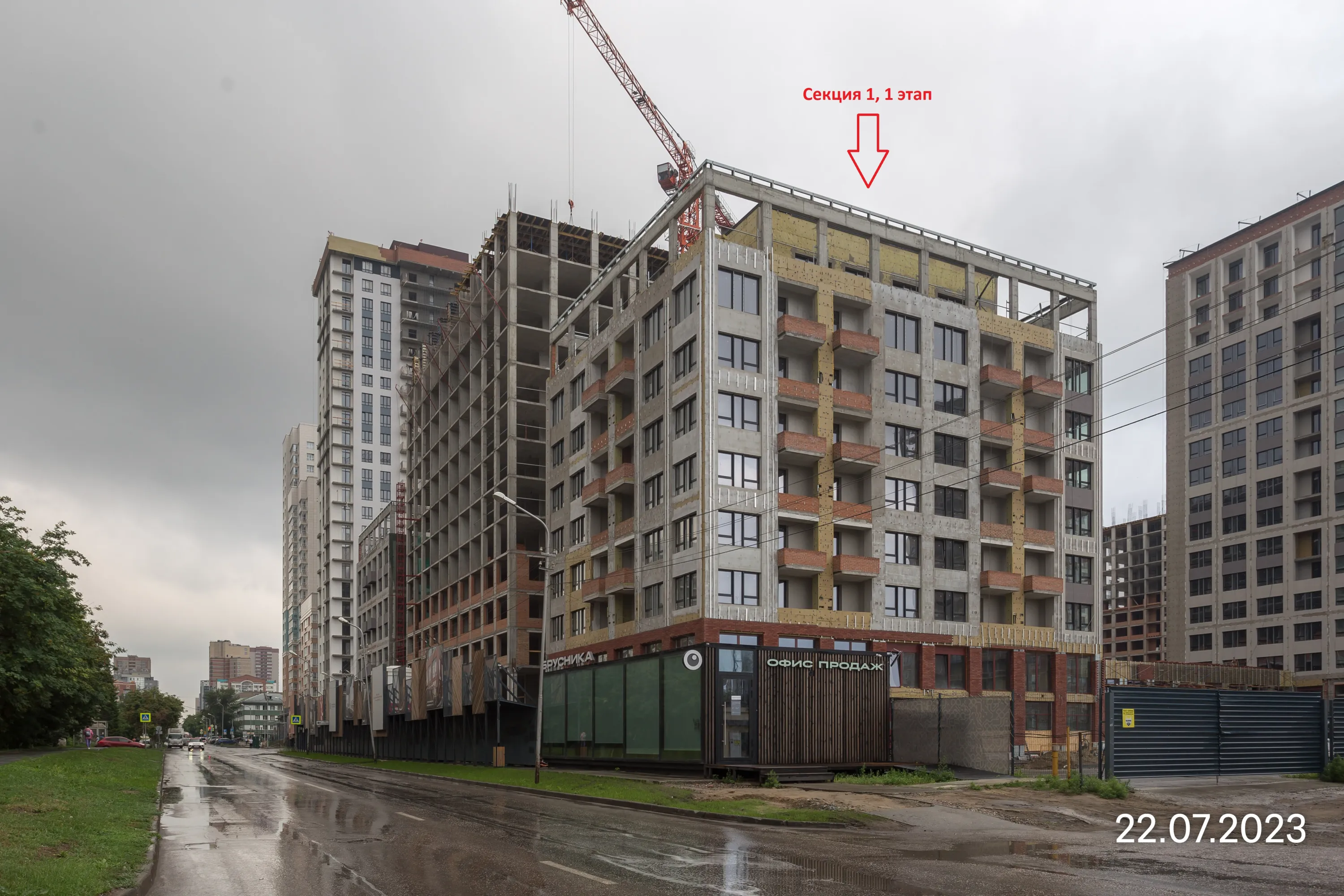 ЖК Мылзавод ход строительства