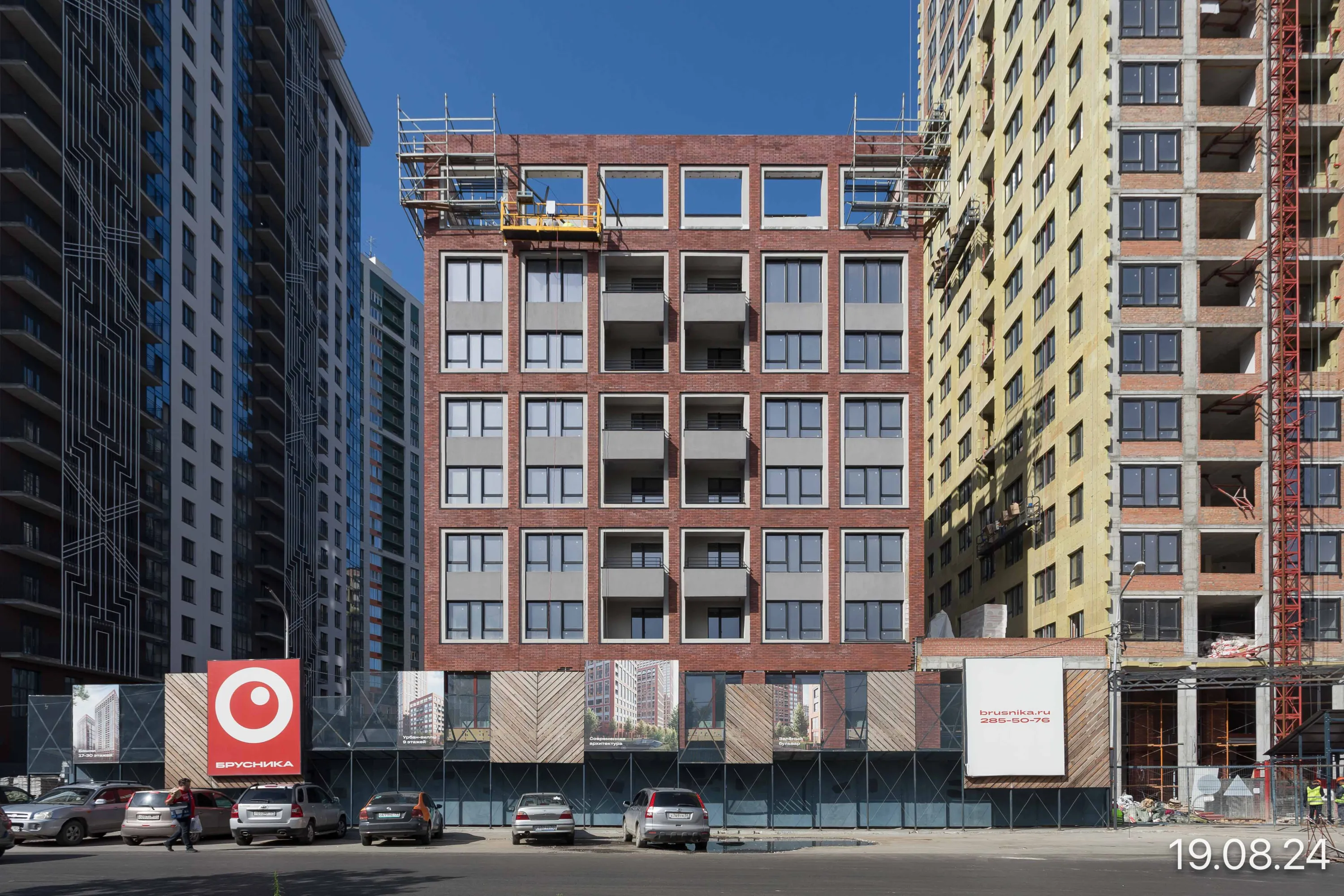 ЖК Мылзавод ход строительства