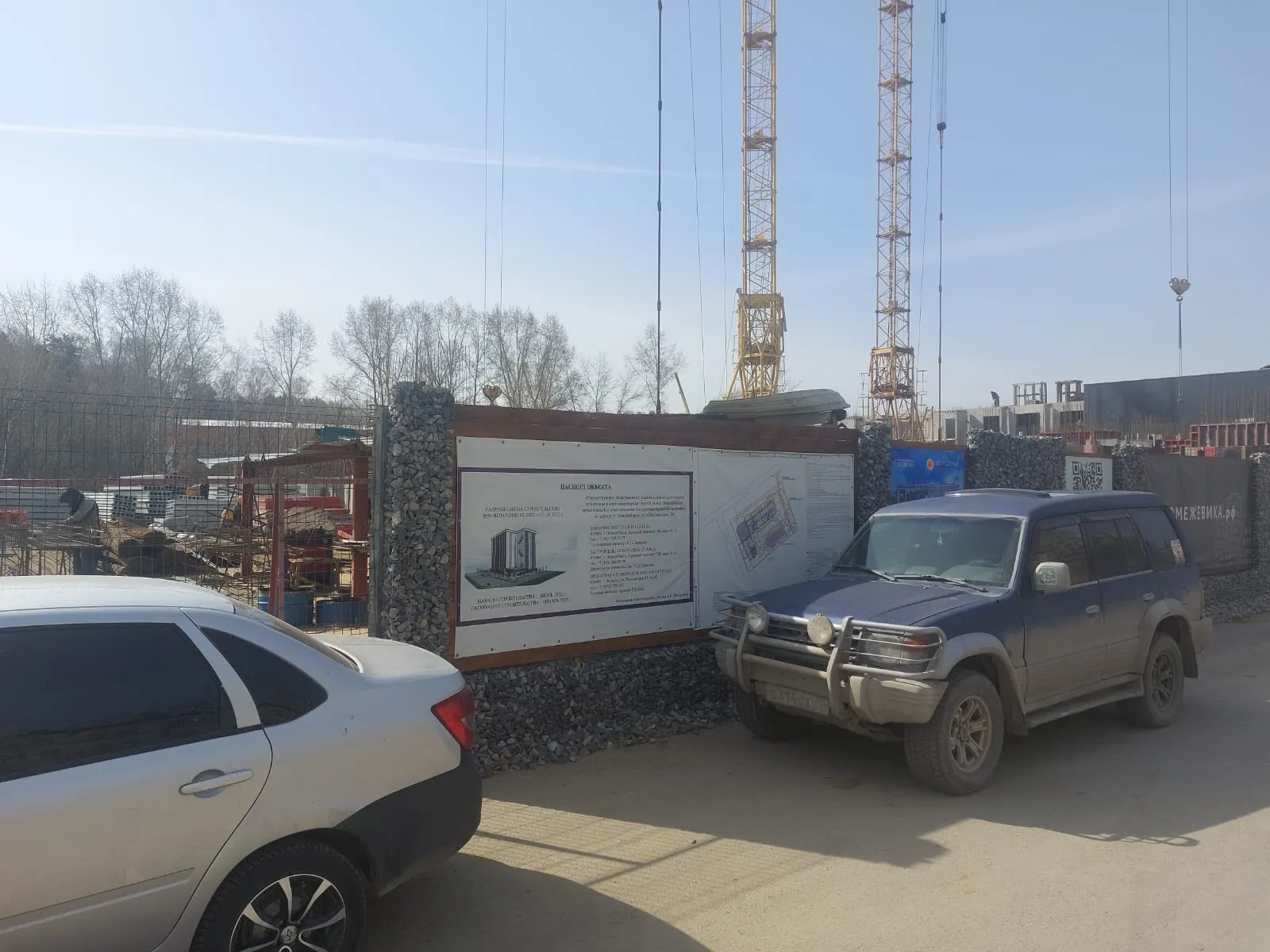 ЖК "Ежевика" ход строительства