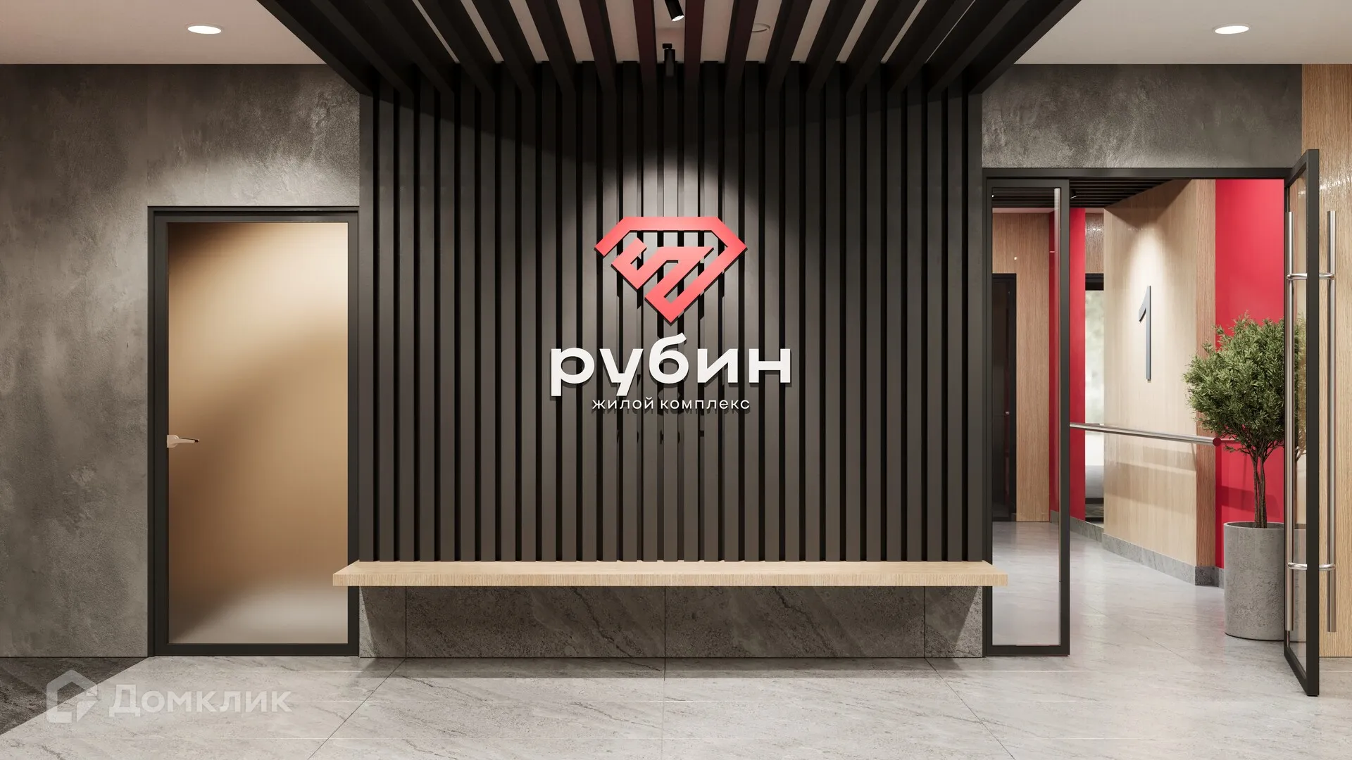Фото ЖК Рубин