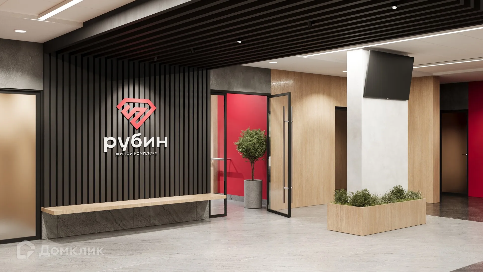Фото ЖК Рубин