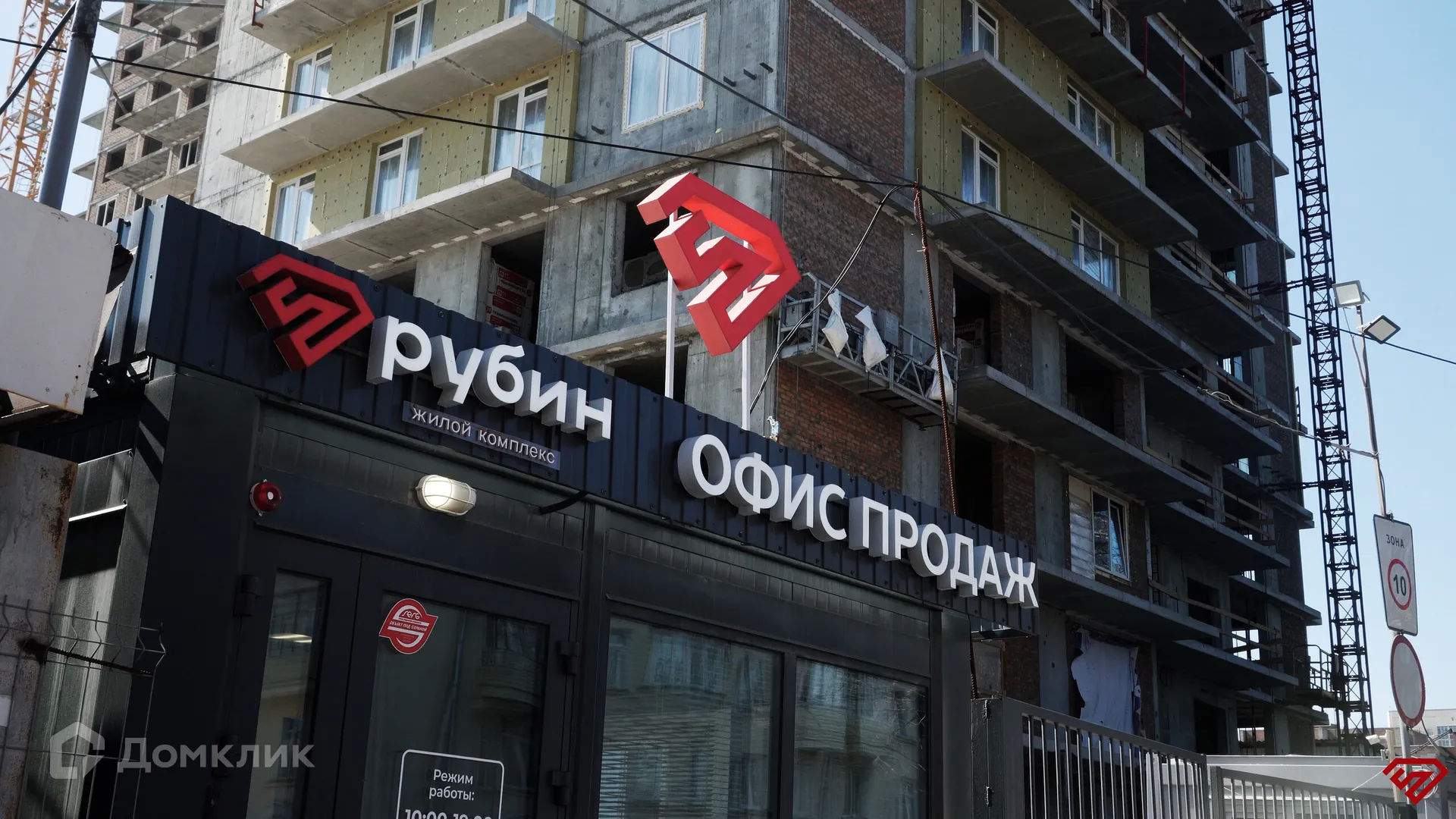 Фото ЖК Рубин