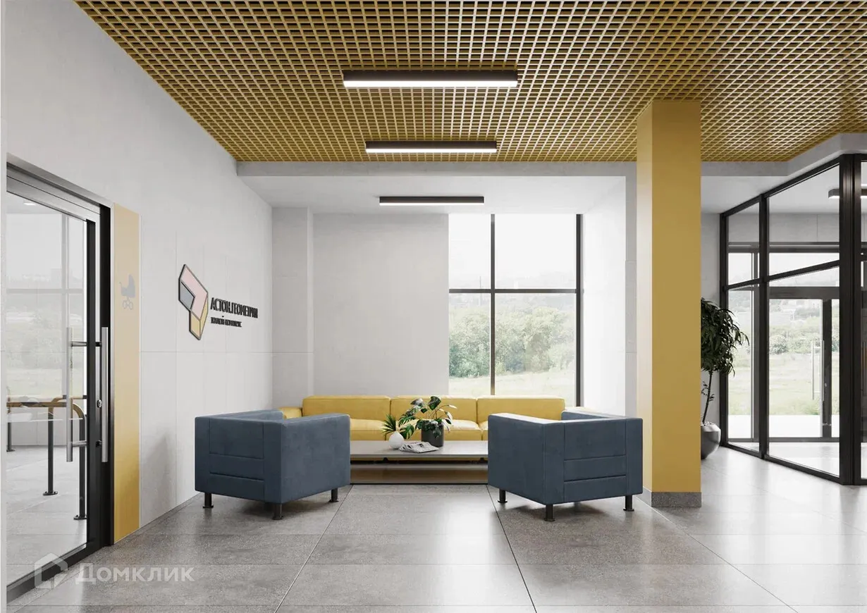 купить новостройку в ЖК Астон.Геометрия