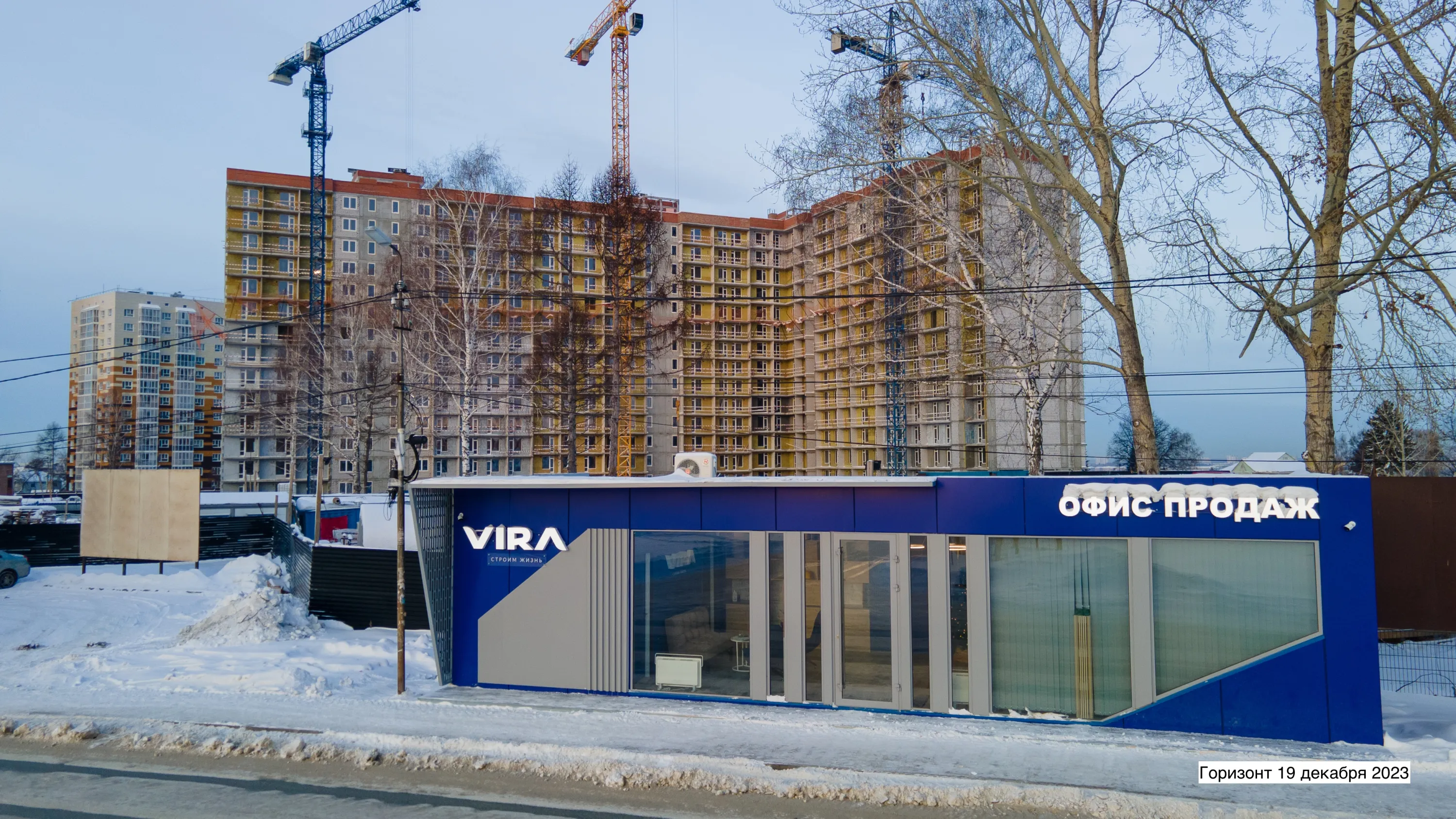 ЖК  GORIZONT  (ГОРИЗОНТ) ход строительства