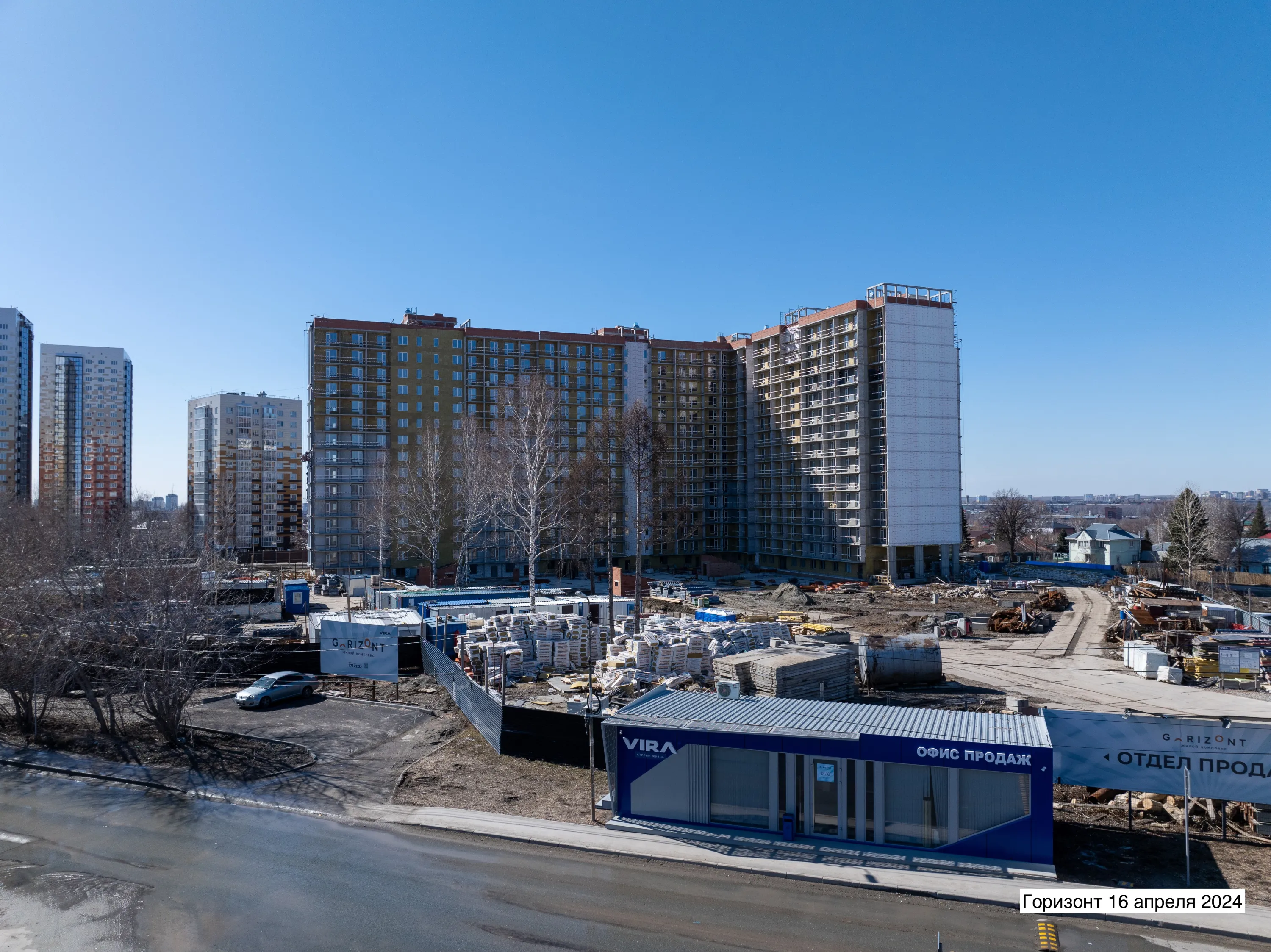ЖК  GORIZONT  (ГОРИЗОНТ) ход строительства
