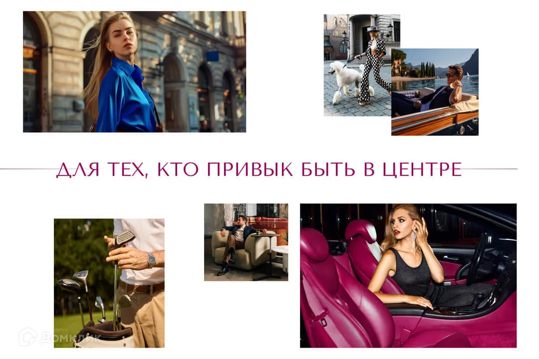 Фото квартиры в ЖК Unity Center (Юнити Центр)