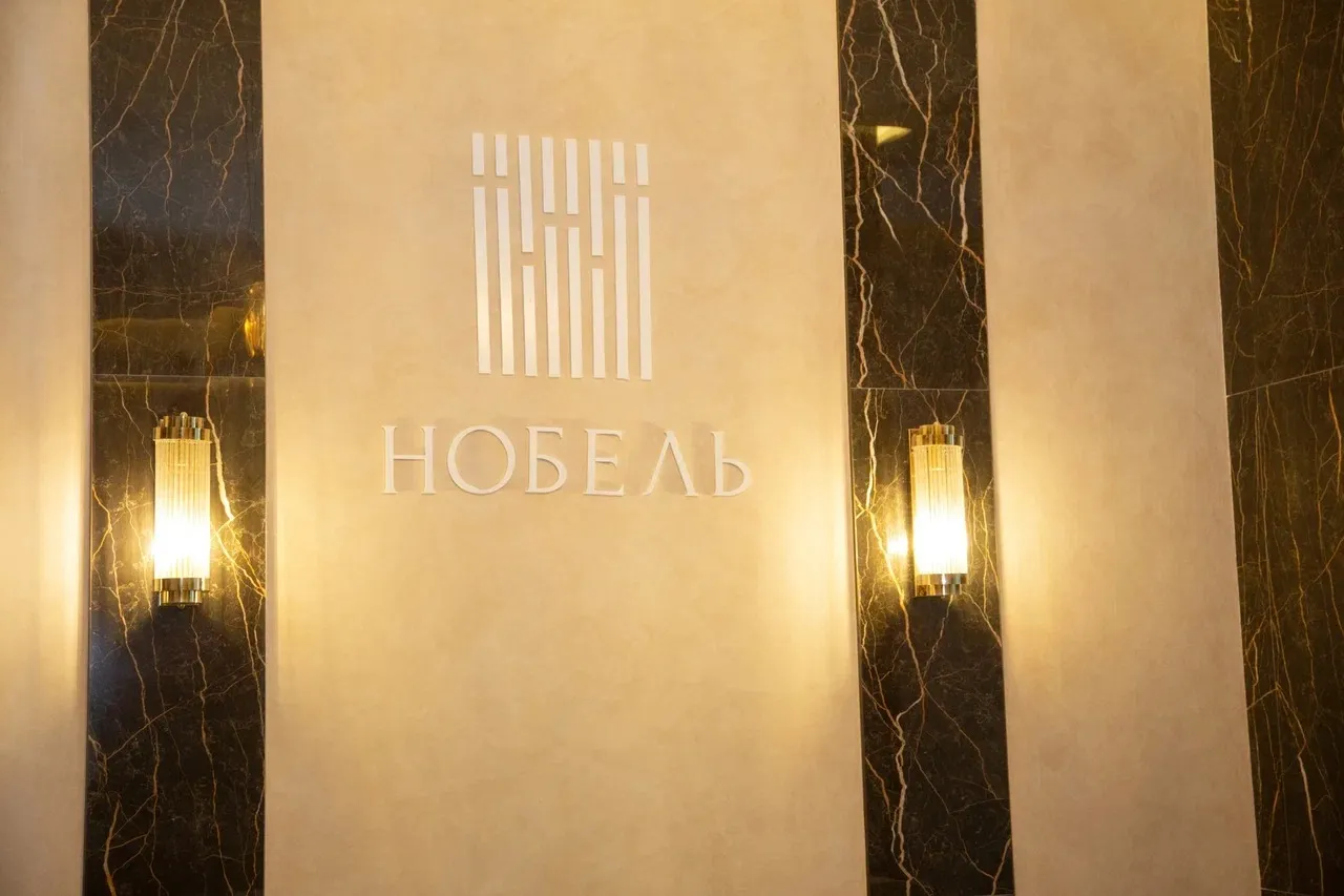 ЖК Нобель ход строительства
