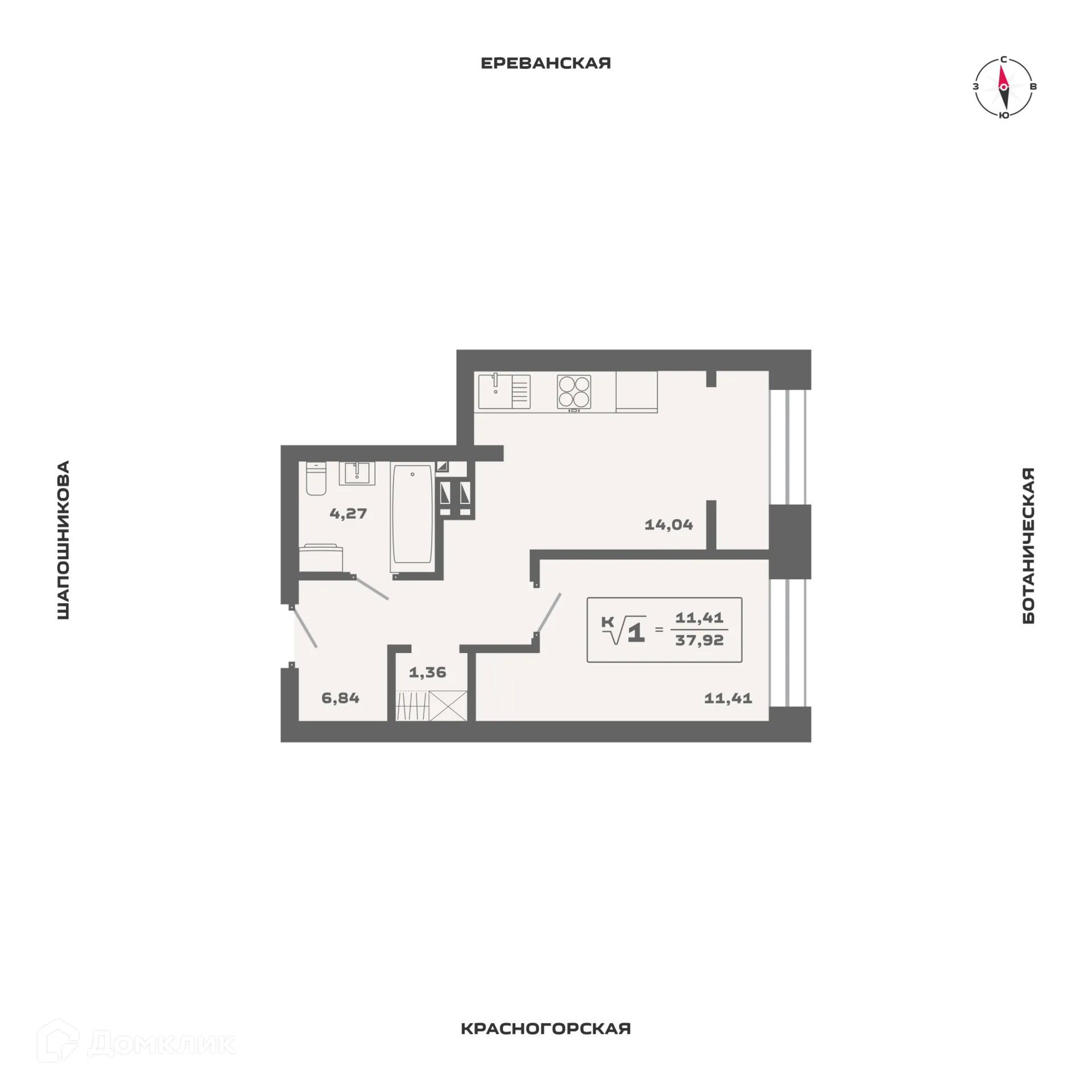Планировка 1-комнатной квартиры 37.92 м² в ЖК Ньютон, г. Новосибирск — фото 1