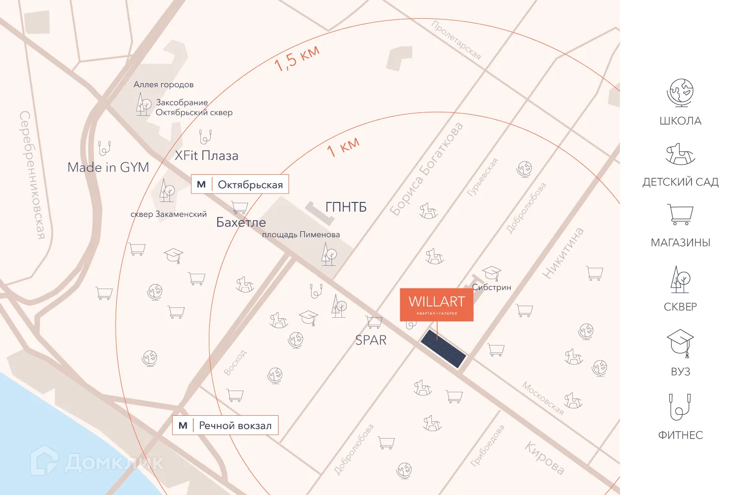 Фото квартиры в ЖК Will Art (Вилл Арт)