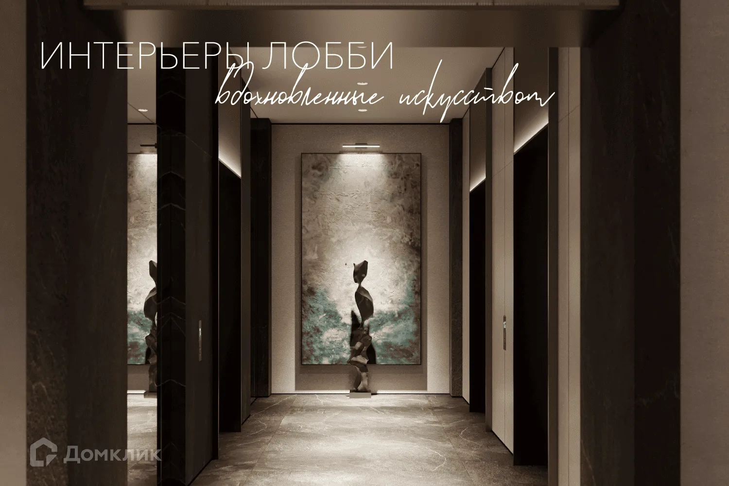 Фото квартиры в ЖК Will Art (Вилл Арт)