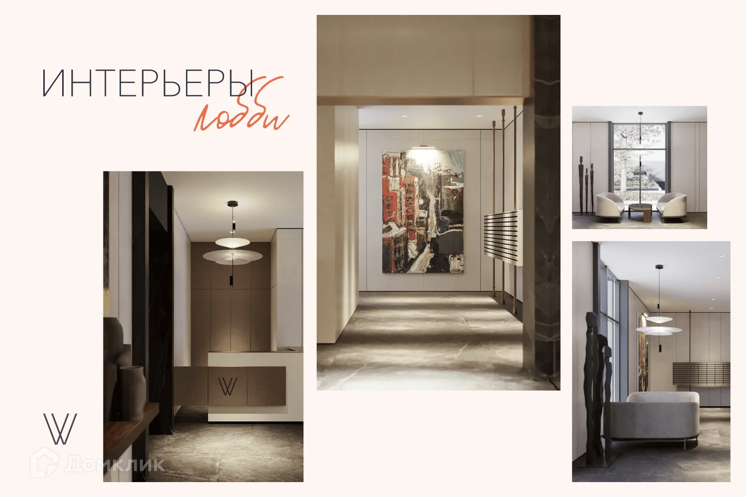 Фото квартиры в ЖК Will Art (Вилл Арт)