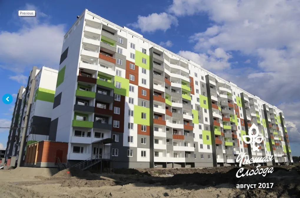 ЖК Чистая Слобода ход строительства