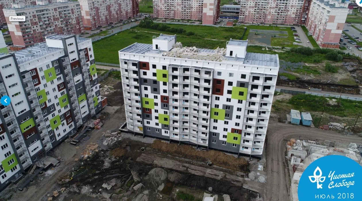 ЖК Чистая Слобода ход строительства