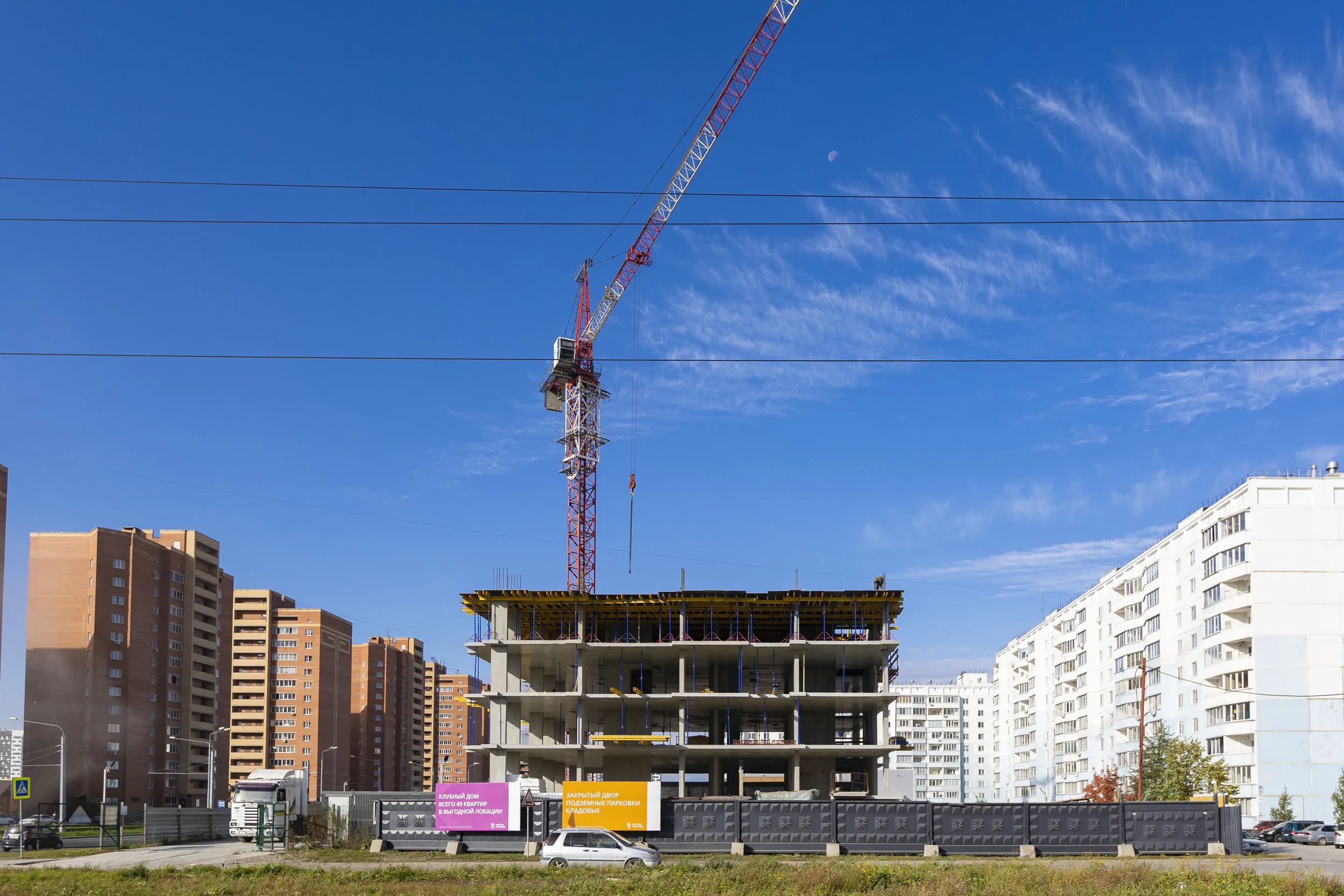 ЖК Чистая Слобода ход строительства