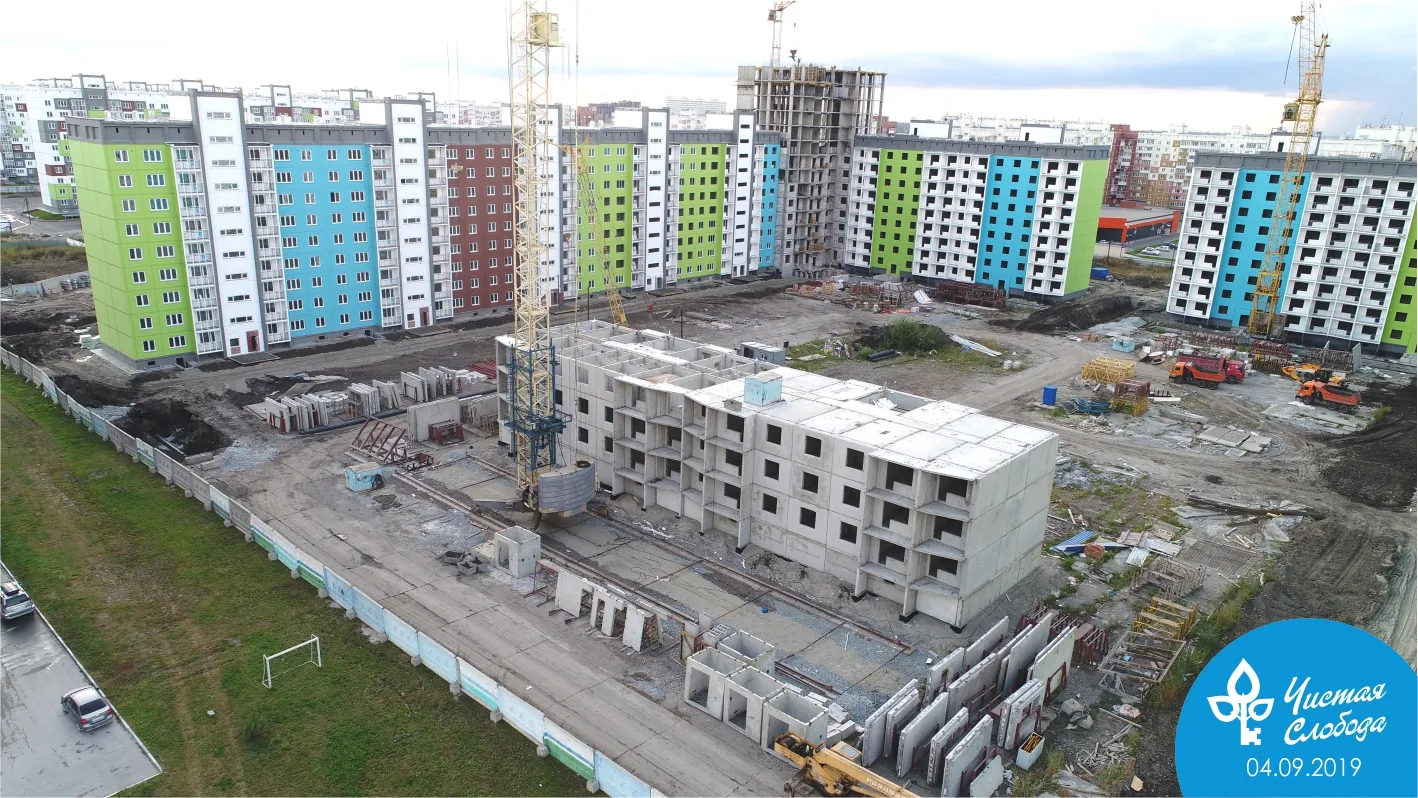 ЖК Чистая Слобода ход строительства