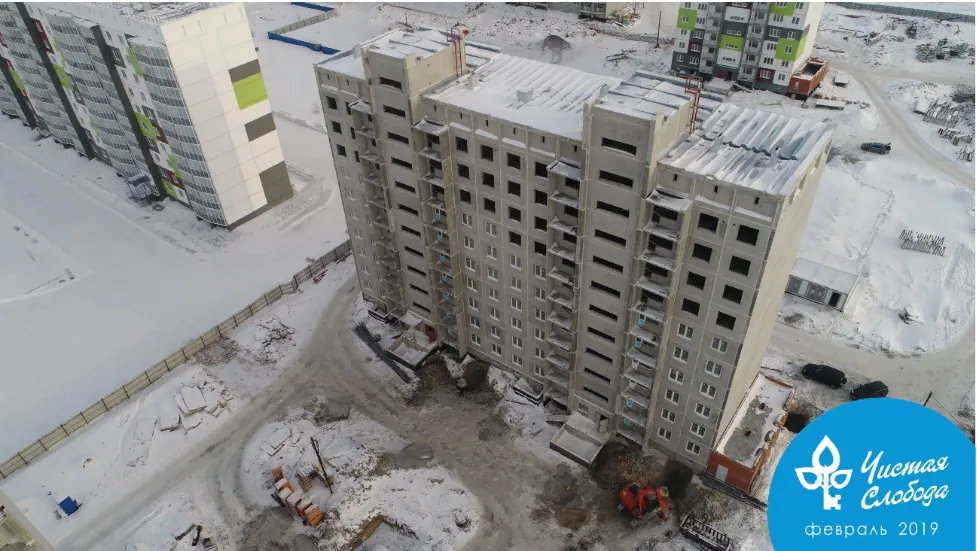 ЖК Чистая Слобода ход строительства