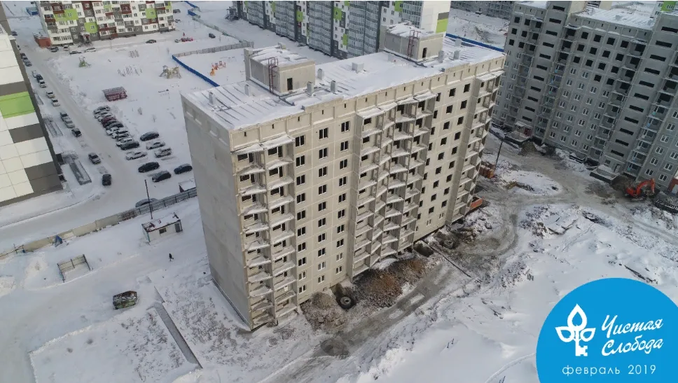 ЖК Чистая Слобода ход строительства