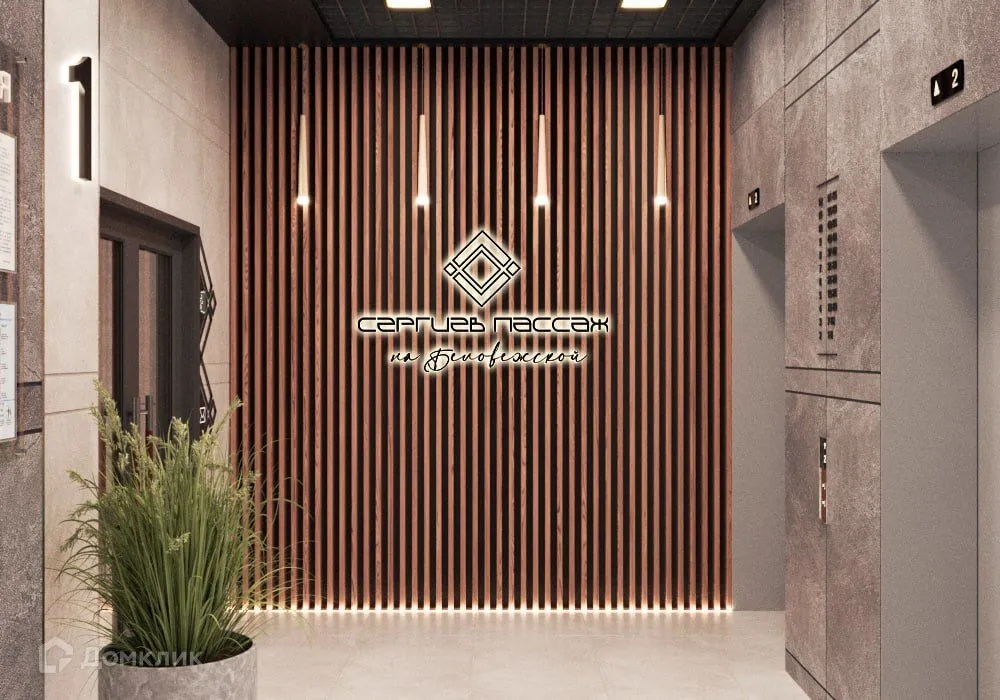 Планировка 2-комнатной квартиры 53.5 м² в ЖК Сергиев Пассаж на Беловежской, г. Новосибирск — фото 3